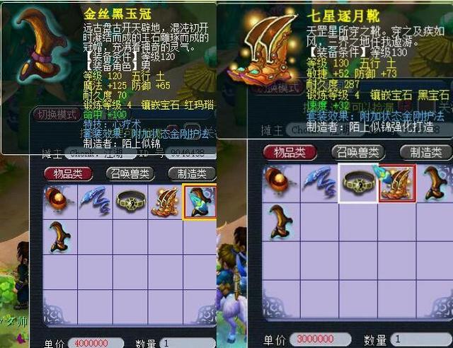 与攻防转化 与攻防转化