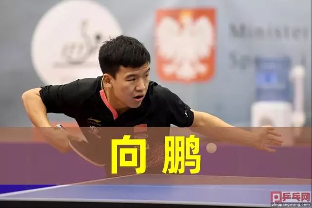 他在弱侧等
