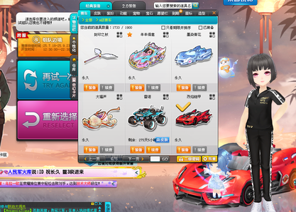 时段作为 时段作为