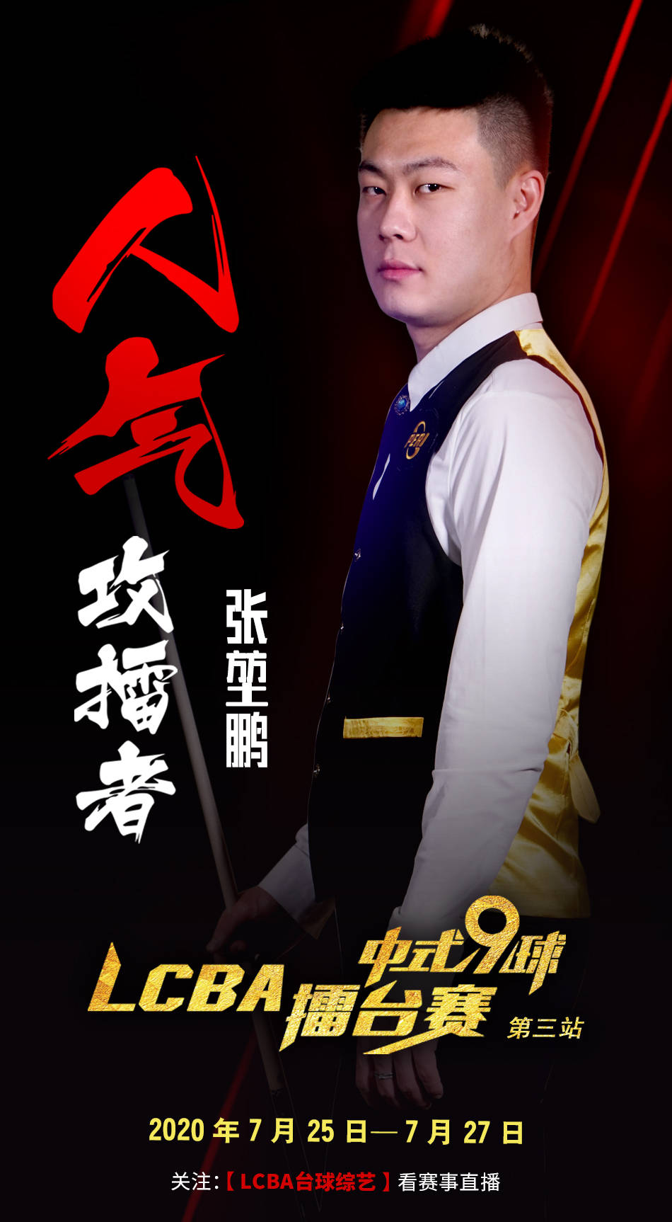 耐力链条闭 耐力链条闭